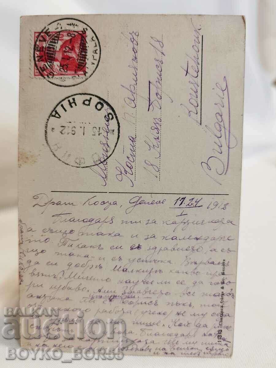Old Geneva Postcard from the beginning of the 20th century. with price 35.00 BGN | € 17.90 Old Geneva Postcard from the beginning of the 20th century. with price 35.00 BGN | € 17.90