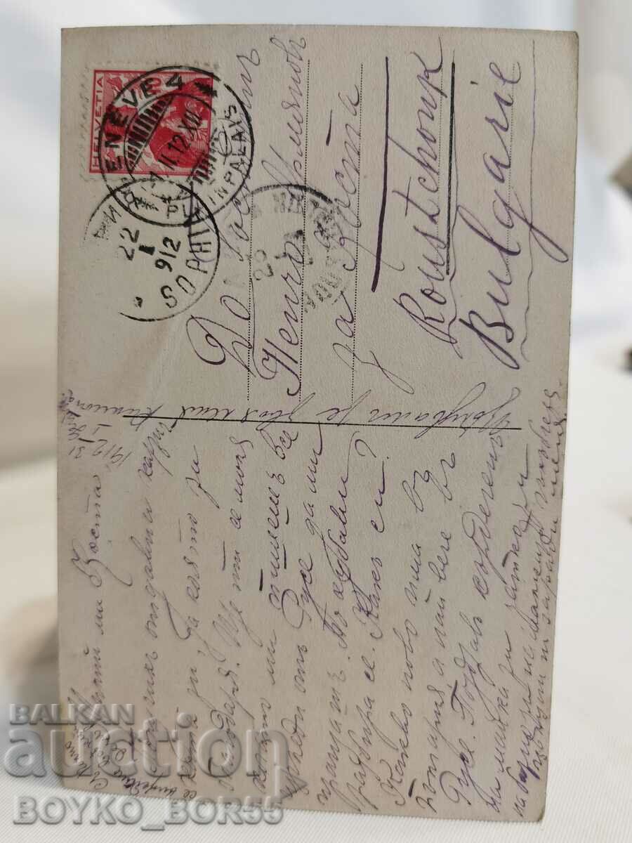 Old Geneva Postcard from the beginning of the 20th century. with price 35.00 BGN | € 17.90