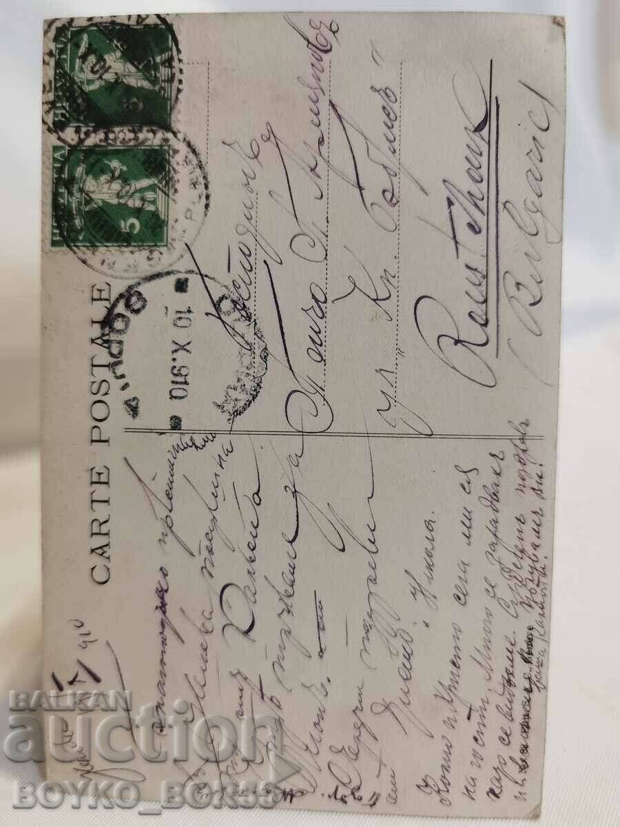 Old Geneva Postcard from the beginning of the 20th century. with price 35.00 BGN | € 17.90