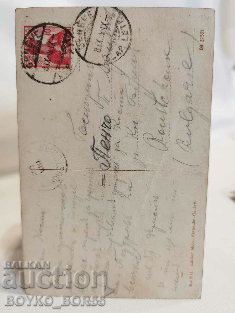 Old Geneva Postcard from the beginning of the 20th century. with price 35.00 BGN | € 17.90 Old Geneva Postcard from the beginning of the 20th century. with price 35.00 BGN | € 17.90