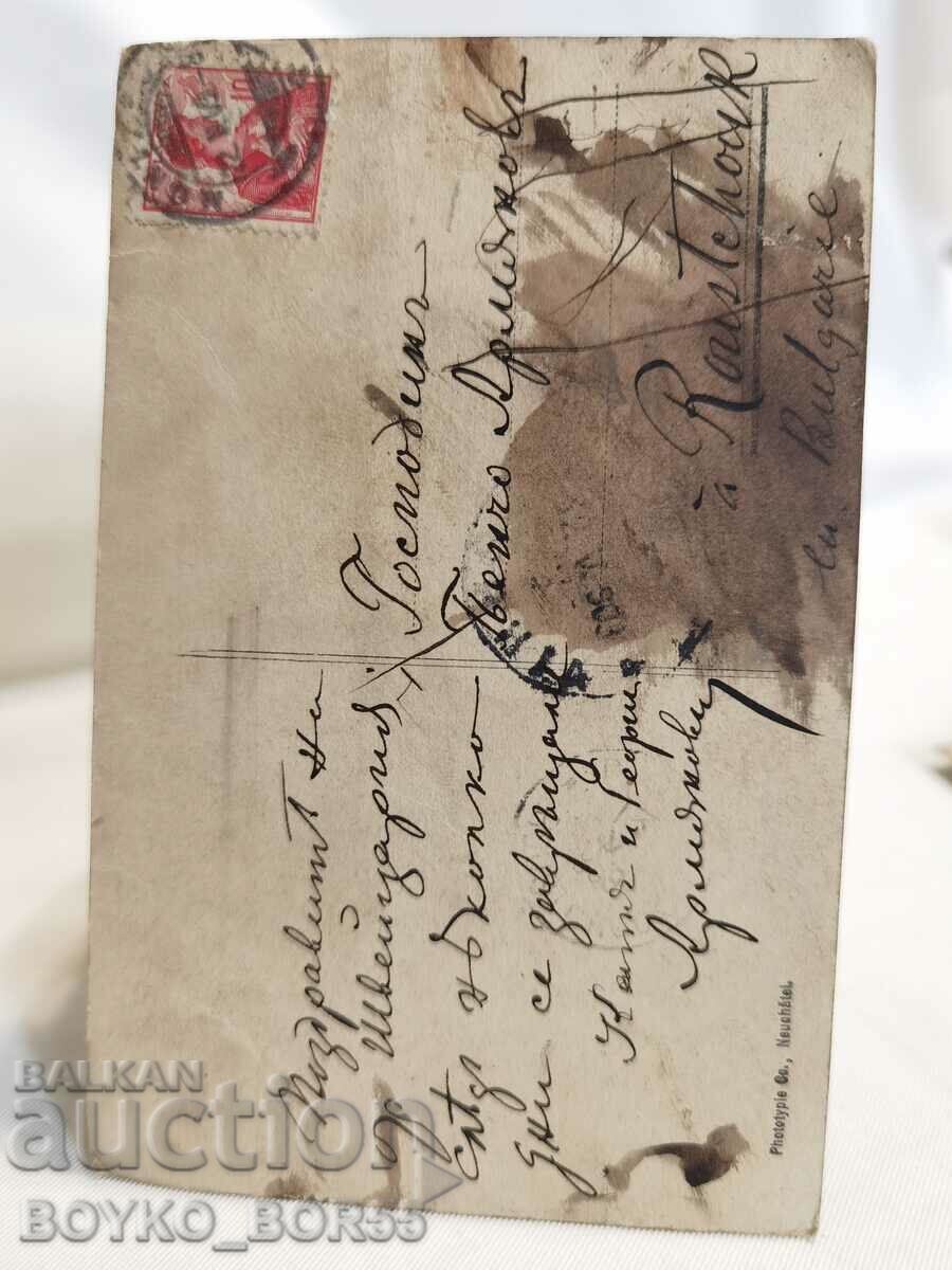 Old Geneva Postcard from the beginning of the 20th century. with price 35.00 BGN | € 17.90 Old Geneva Postcard from the beginning of the 20th century. with price 35.00 BGN | € 17.90