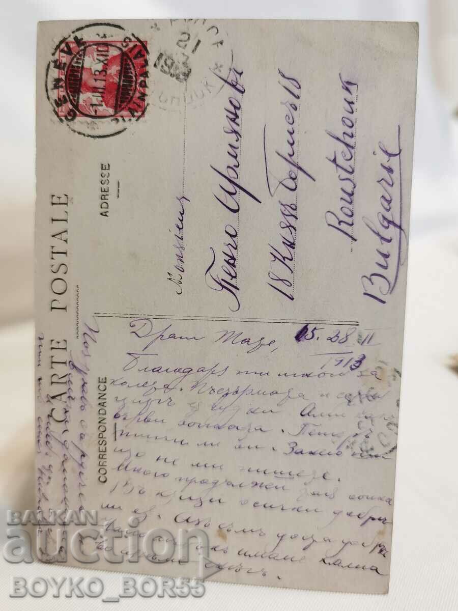 Old Geneva Postcard from the beginning of the 20th century. with price 35.00 BGN | € 17.90 Old Geneva Postcard from the beginning of the 20th century. with price 35.00 BGN | € 17.90