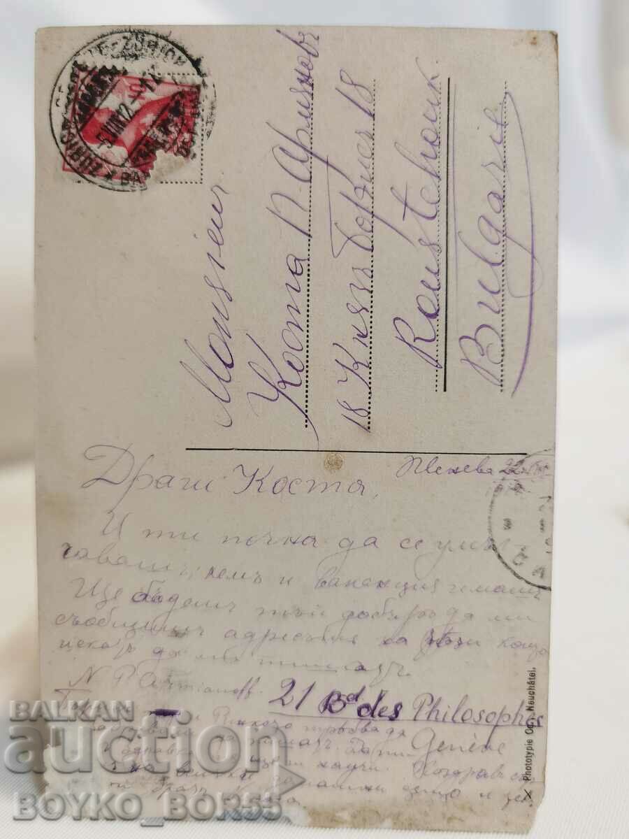 Old Geneva Postcard from the beginning of the 20th century. with price 35.00 BGN | € 17.90 Old Geneva Postcard from the beginning of the 20th century. with price 35.00 BGN | € 17.90