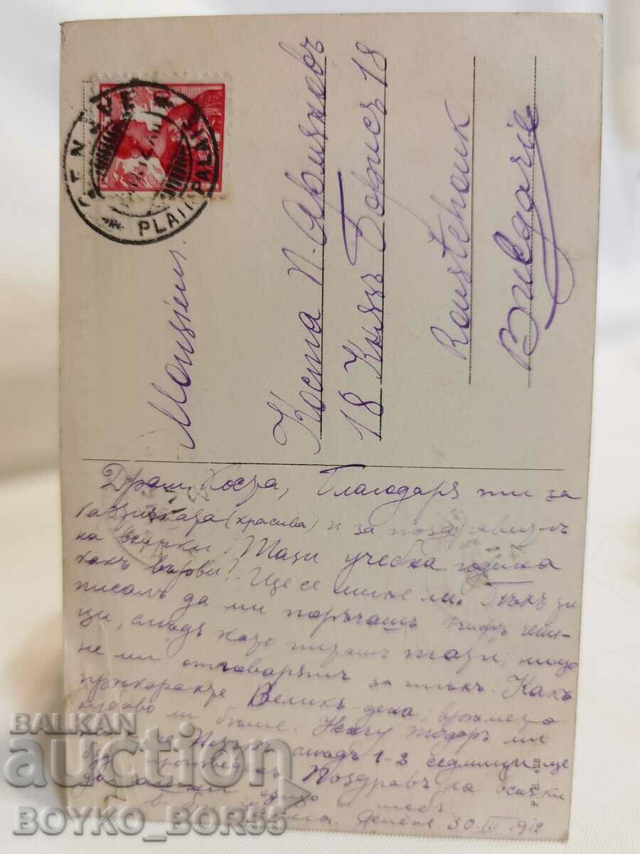 Old Geneva Postcard from the beginning of the 20th century. with price 35.00 BGN | € 17.90 Old Geneva Postcard from the beginning of the 20th century. with price 35.00 BGN | € 17.90