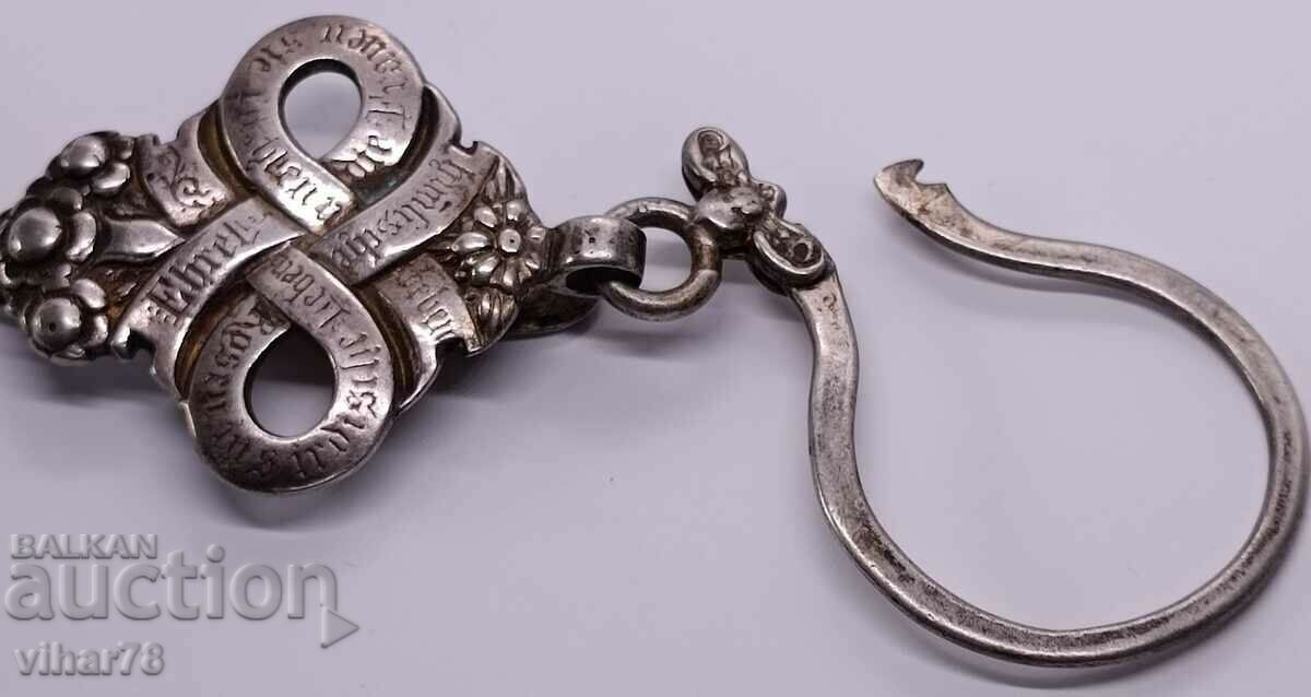 An old key ring with price 37.99 BGN | € 19.42 An old key ring with price 37.99 BGN | € 19.42