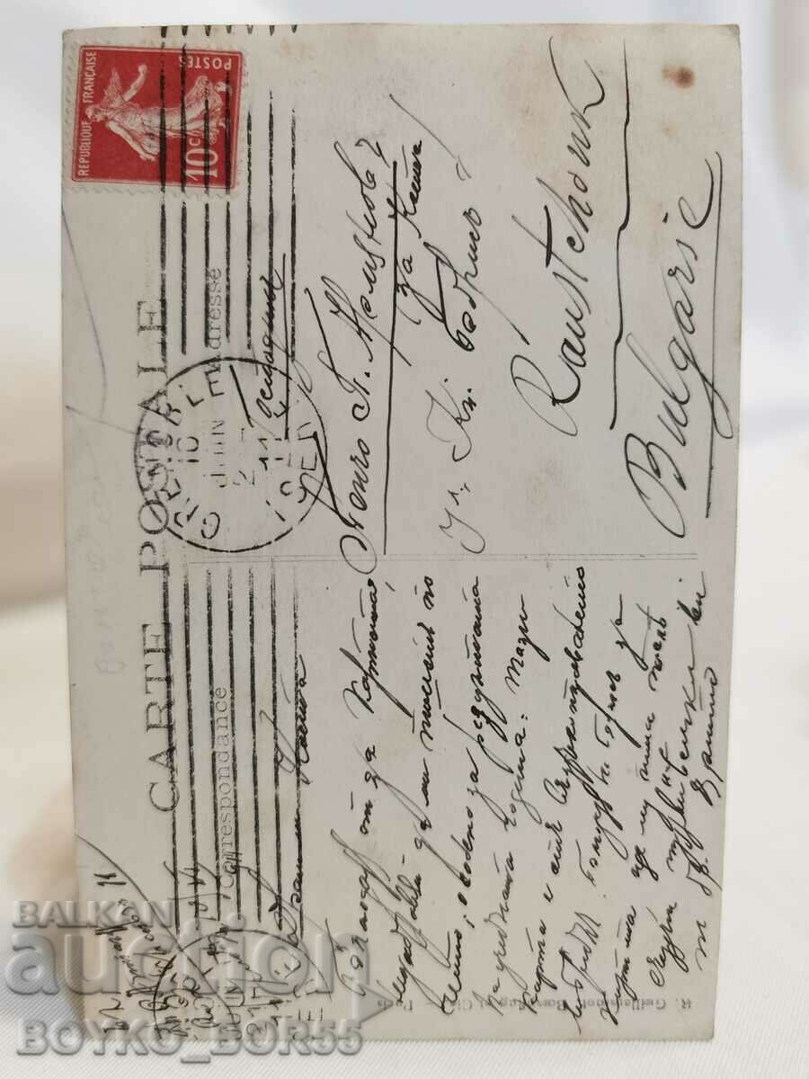 Old Grenoble Postal Card from the Beginning of the 20th century. with price 35.00 BGN | € 17.90 Old Grenoble Postal Card from the Beginning of the 20th century. with price 35.00 BGN | € 17.90