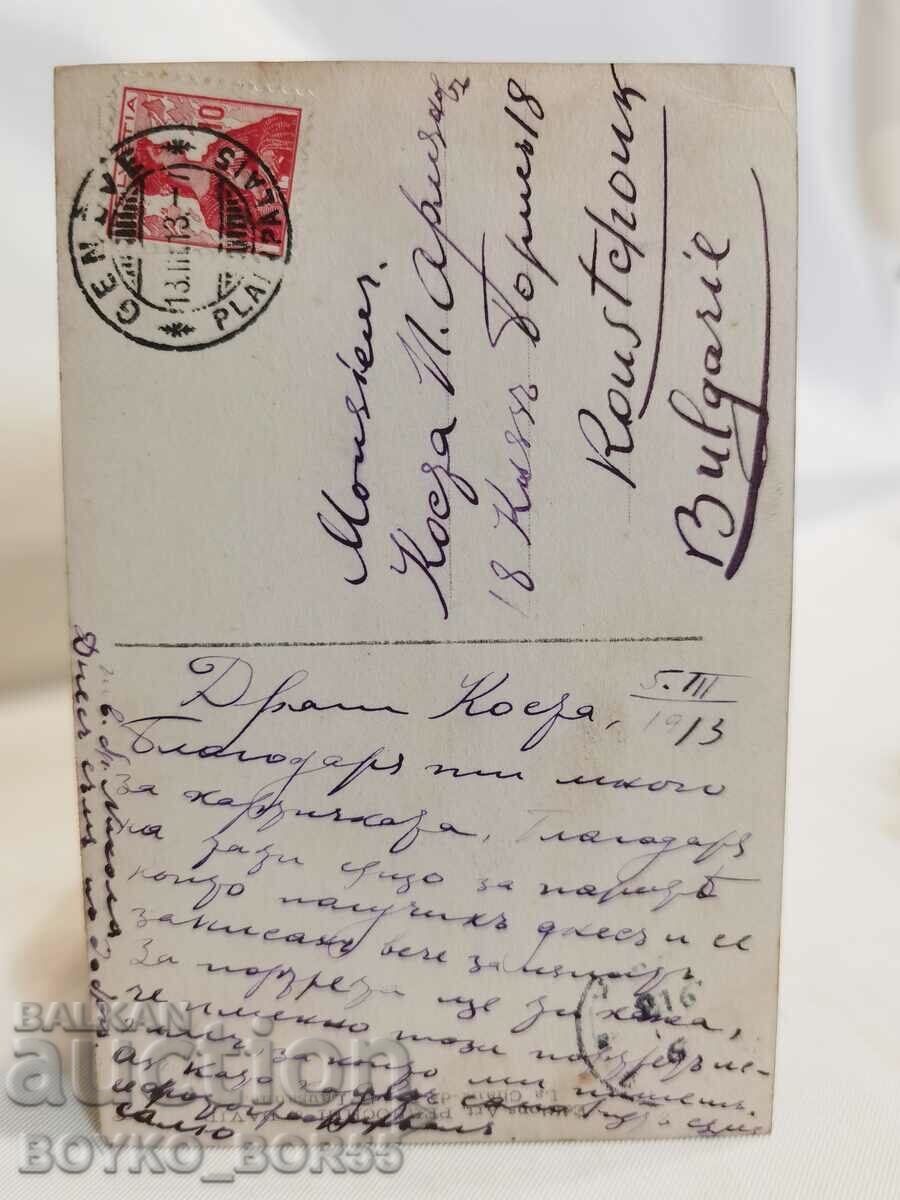 Old Post Card Montreux from the beginning of the 20th century. with price 35.00 BGN | € 17.90 Old Post Card Montreux from the beginning of the 20th century. with price 35.00 BGN | € 17.90