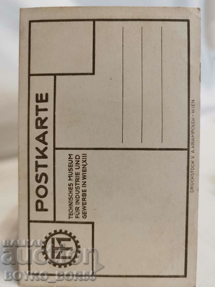 Old Post Card Vienna from the beginning of the 20th century. with price 15.00 BGN | € 7.67 Old Post Card Vienna from the beginning of the 20th century. with price 15.00 BGN | € 7.67