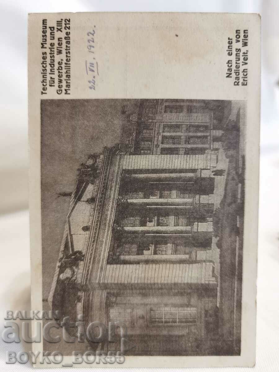 Стара Пощенска Картичка Виена от Началото на 20 в.