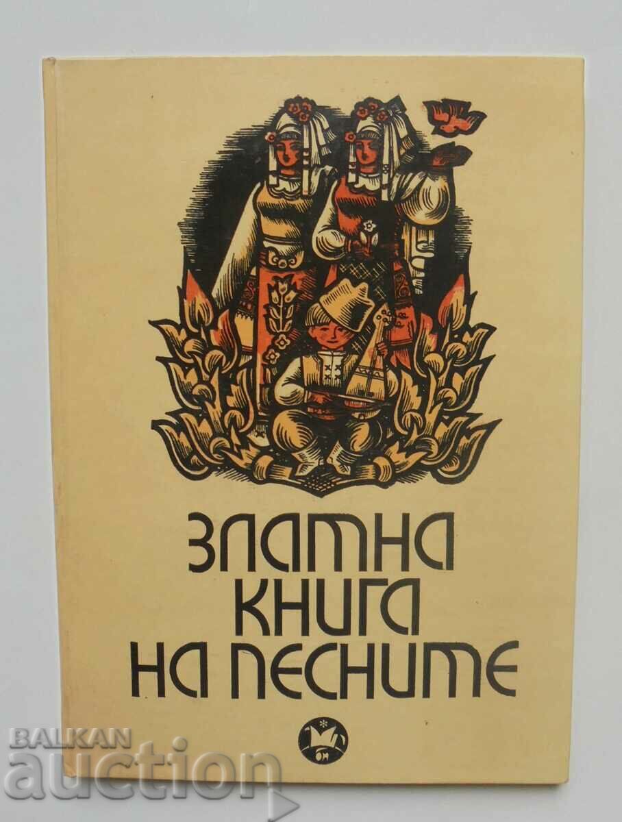 Golden Book of Songs - Zdravko Srebrov and others. 1968