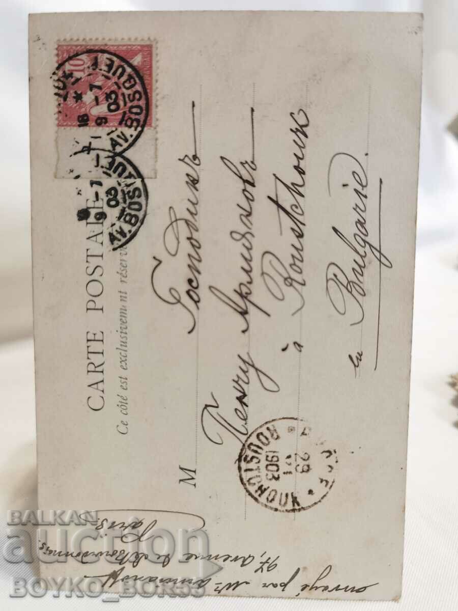 Old Postcard Paris 1903 from the beginning of the 20th century. with price 35.00 BGN | € 17.90
