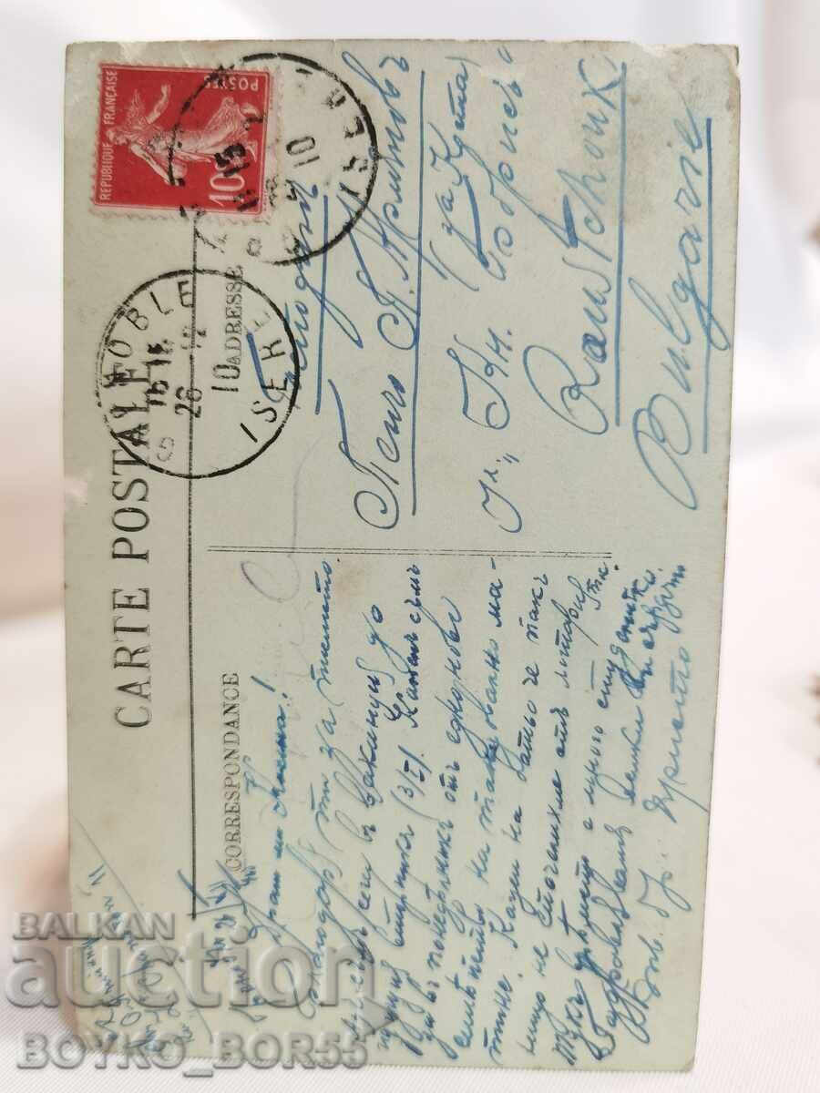 Old Grenoble Postal Card from the Beginning of the 20th century. with price 35.00 BGN | € 17.90 Old Grenoble Postal Card from the Beginning of the 20th century. with price 35.00 BGN | € 17.90