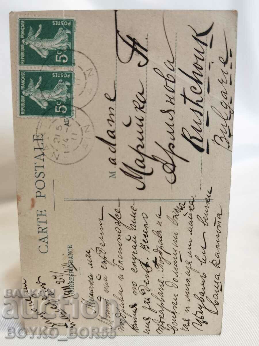 Old Post Card Mantua from the beginning of the 20th century. with price 35.00 BGN | € 17.90 Old Post Card Mantua from the beginning of the 20th century. with price 35.00 BGN | € 17.90