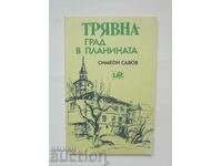 Tryavna - a mountain town - Simeon Savov 1992