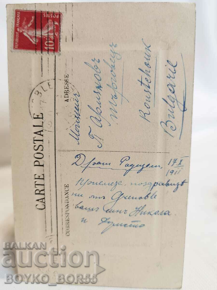 Old Postcard Uriage, France from the beginning of the 20th century. with price 35.00 BGN | € 17.90 Old Postcard Uriage, France from the beginning of the 20th century. with price 35.00 BGN | € 17.90