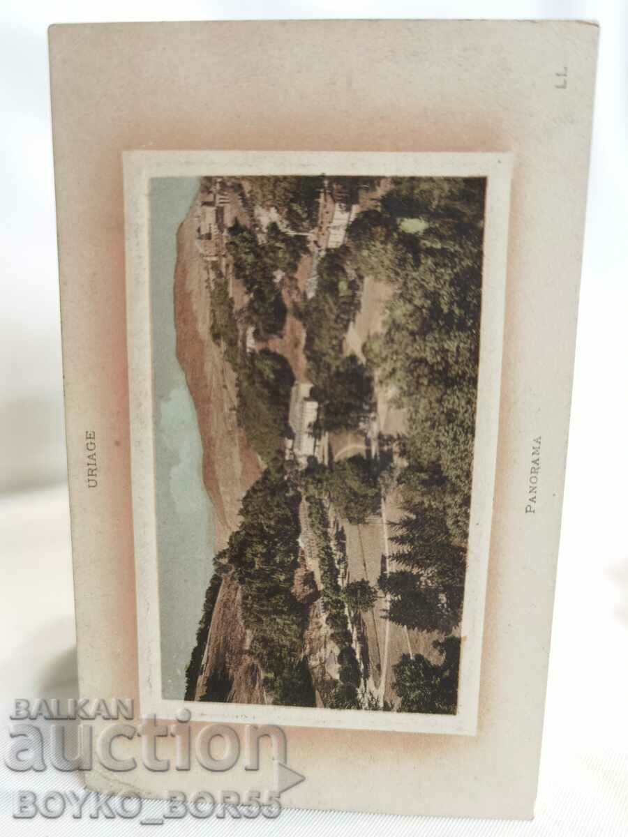 Стара Пощенска Картичка Уриаж, Франция от Началото на 20 в.