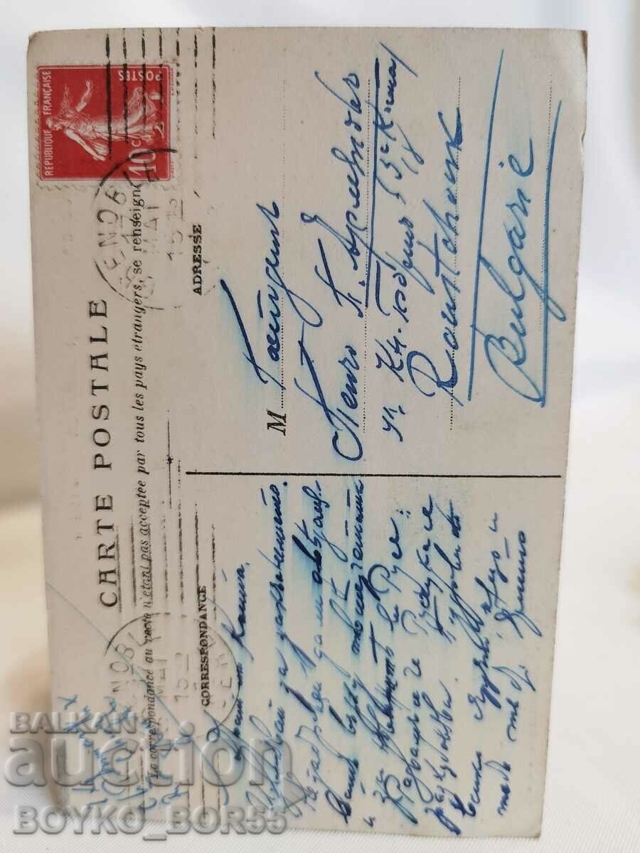 Παλιά καρτ ποστάλ Γκρενόμπλ, Γαλλία Αρχές 20ου αι. με τιμή 35.00 BGN | € 17.90