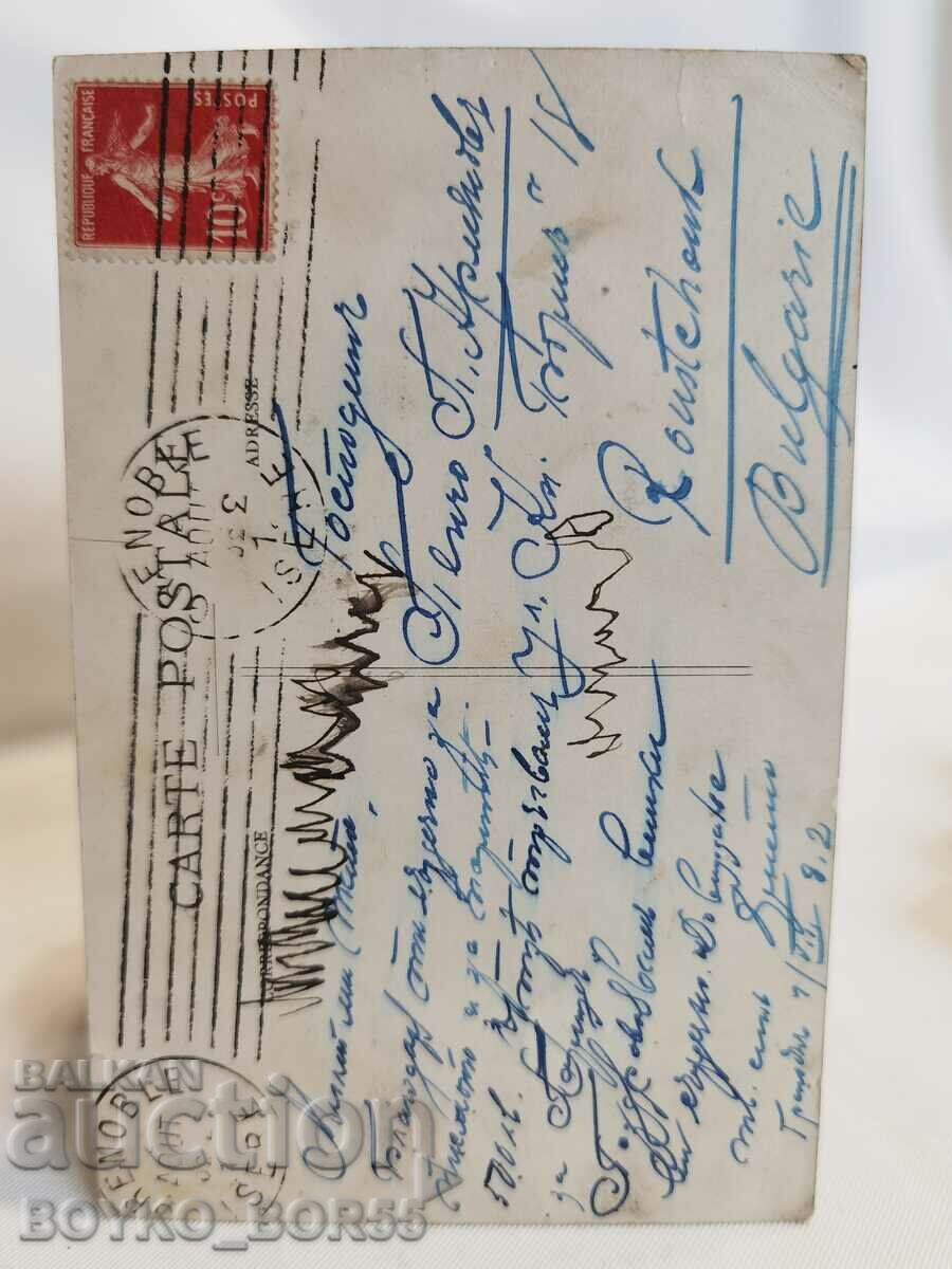 Old Postcard Grenoble, France Early 20th c. with price 35.00 BGN | € 17.90