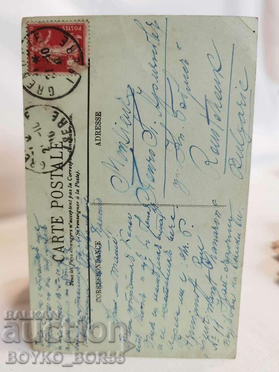 Παλιά καρτ ποστάλ Γκρενόμπλ, Γαλλία Αρχές 20ου αι. με τιμή 35.00 BGN | € 17.90 Παλιά καρτ ποστάλ Γκρενόμπλ, Γαλλία Αρχές 20ου αι. με τιμή 35.00 BGN | € 17.90