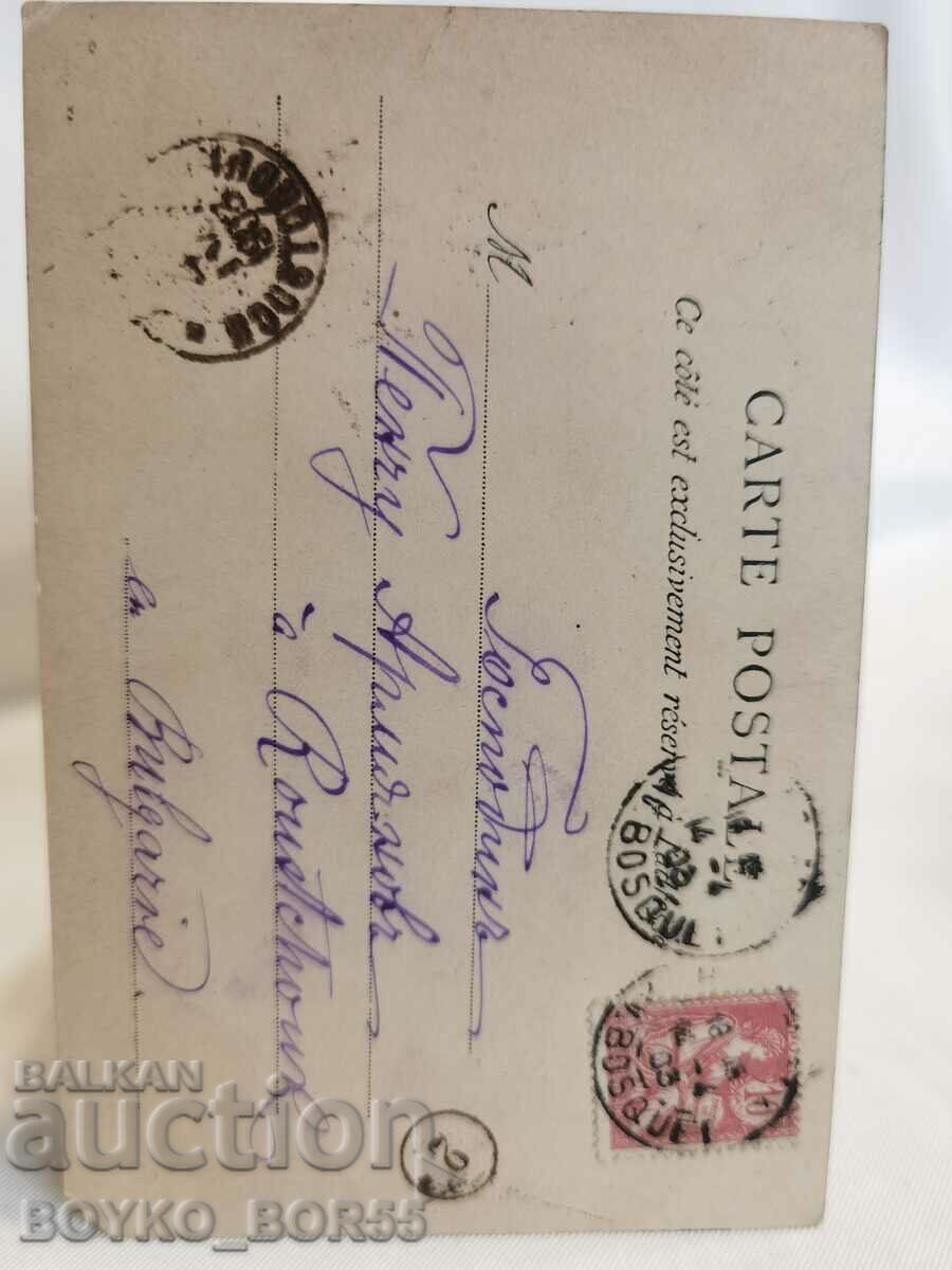Old Postcard Paris, France Early 20th c. with price 35.00 BGN | € 17.90 Old Postcard Paris, France Early 20th c. with price 35.00 BGN | € 17.90