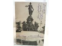 Παλιά καρτ ποστάλ Παρίσι, Γαλλία Αρχές 20ου αι.