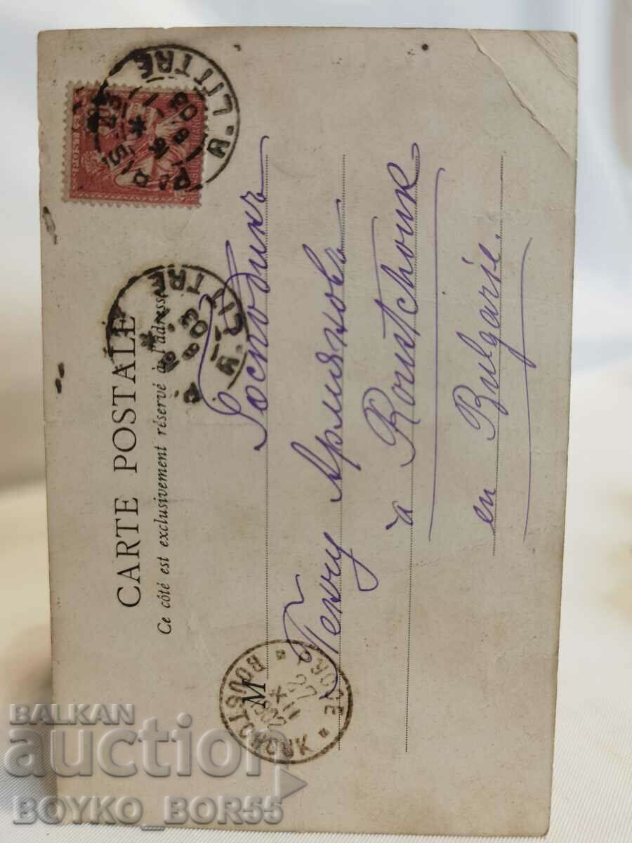 Παλιά καρτ ποστάλ Παρίσι, Γαλλία Αρχές 20ου αι. με τιμή 35.00 BGN | € 17.90