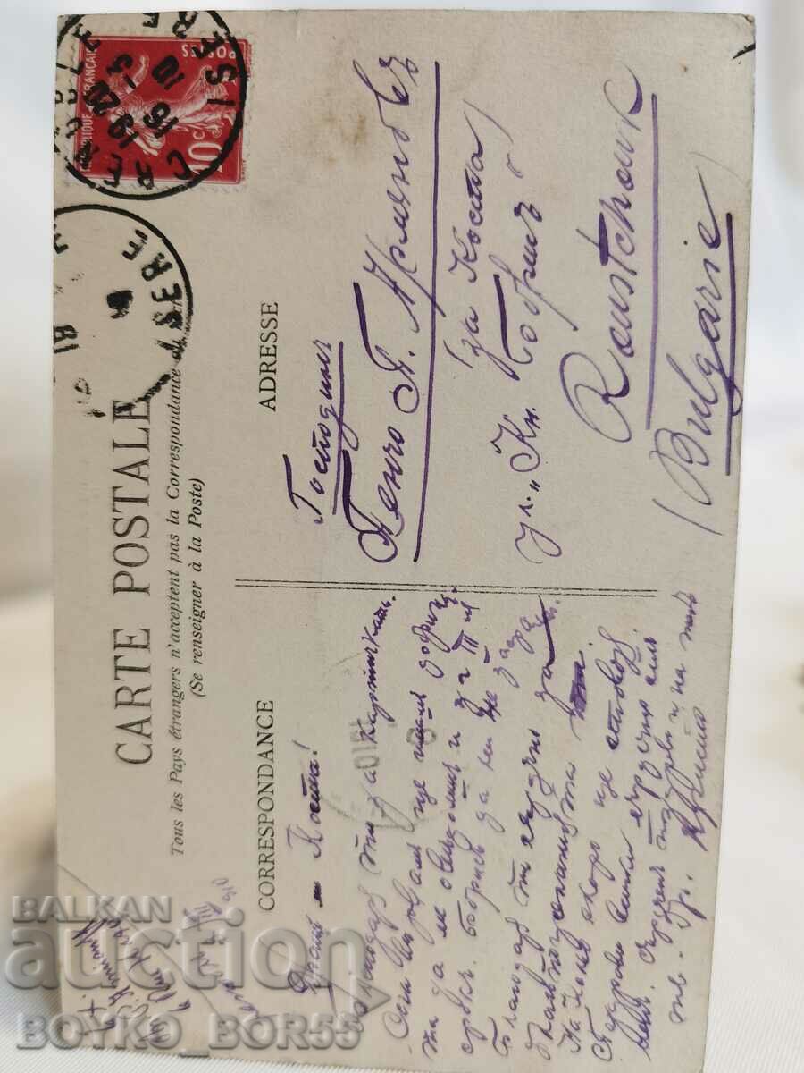 Old Postcard Grenoble, France Early 20th c. with price 35.00 BGN | € 17.90 Old Postcard Grenoble, France Early 20th c. with price 35.00 BGN | € 17.90