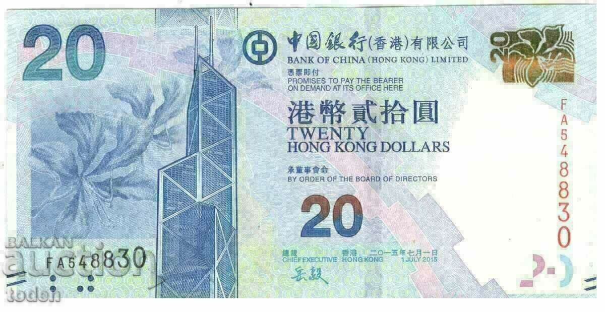 +Hong Kong-20 Dollars-2015-P# 341e-Paper