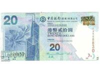 +Hong Kong-20 Dollars-2015-P# 341e-Paper