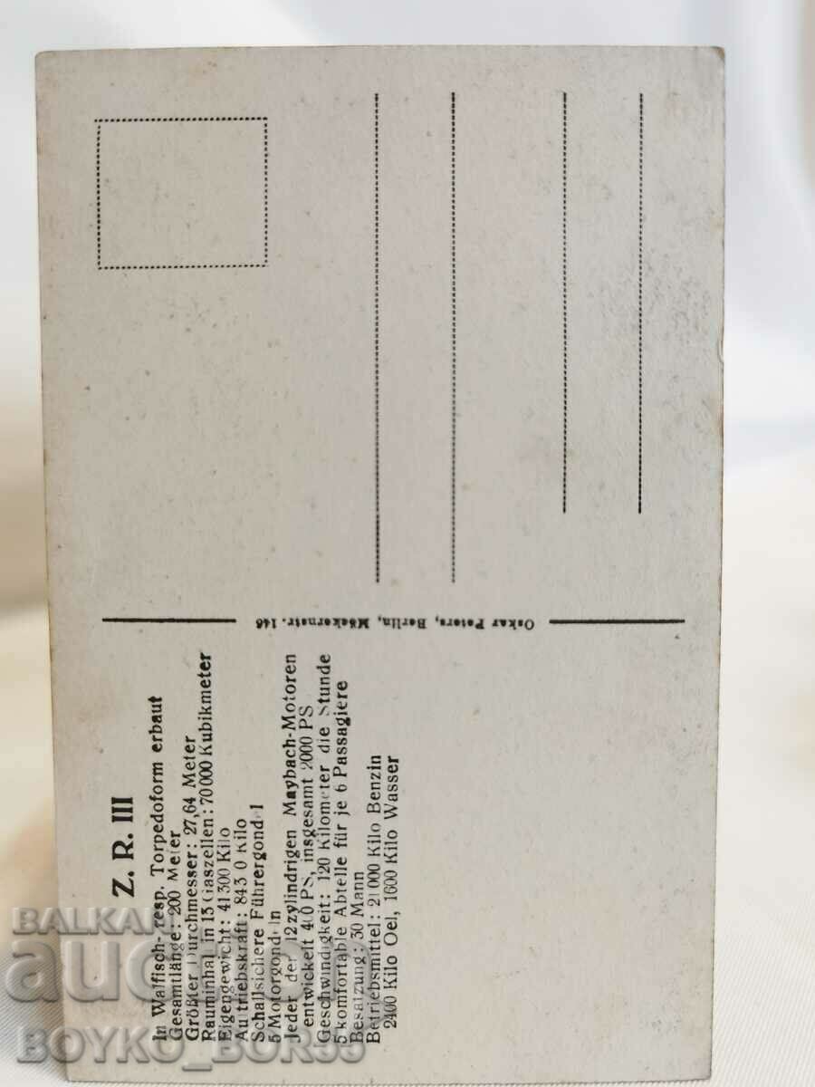 Old Postcard ZR III Airship over Berlin 1924 with price 45.00 BGN | € 23.01 Old Postcard ZR III Airship over Berlin 1924 with price 45.00 BGN | € 23.01