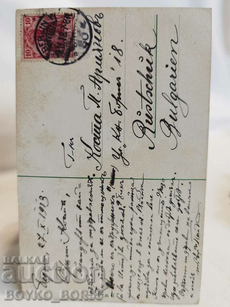 Old Postcard Berlin Germany Early 20th c with price 35.00 BGN | € 17.90 Old Postcard Berlin Germany Early 20th c with price 35.00 BGN | € 17.90