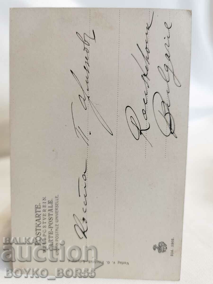 Old Postcard Leipzig Germany Early 20th c with price 35.00 BGN | € 17.90 Old Postcard Leipzig Germany Early 20th c with price 35.00 BGN | € 17.90