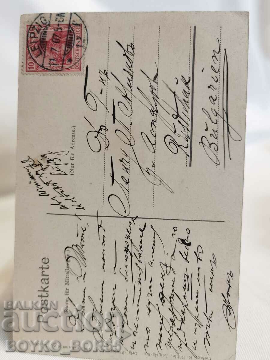 Old Postcard Leipzig Germany Early 20th c with price 35.00 BGN | € 17.90 Old Postcard Leipzig Germany Early 20th c with price 35.00 BGN | € 17.90