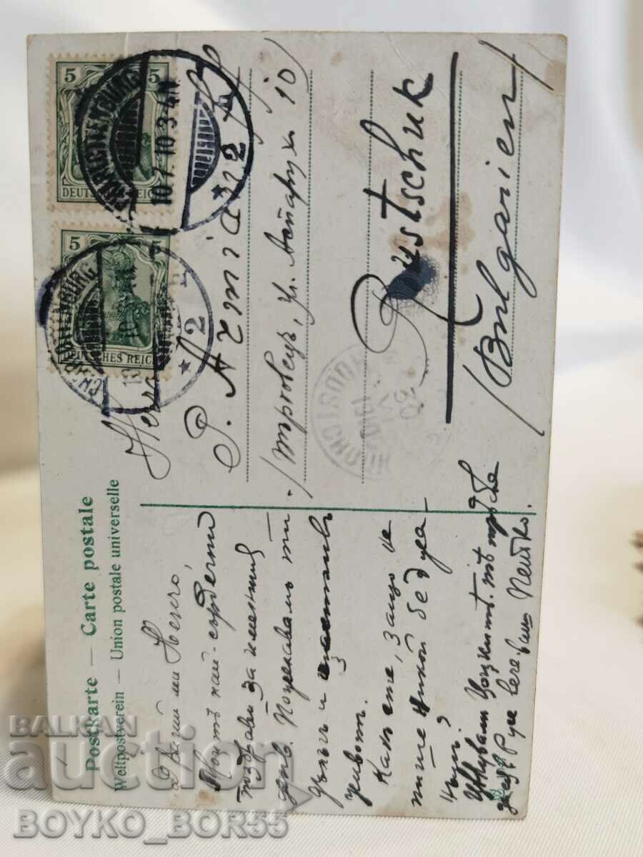 Old Postcard Berlin Germany Early 20th c with price 35.00 BGN | € 17.90 Old Postcard Berlin Germany Early 20th c with price 35.00 BGN | € 17.90