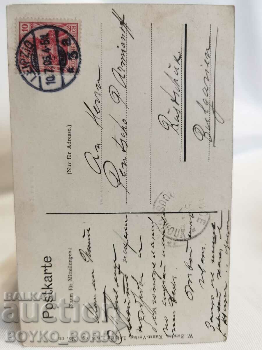 Old Postcard Leipzig Germany Early 20th c with price 35.00 BGN | € 17.90