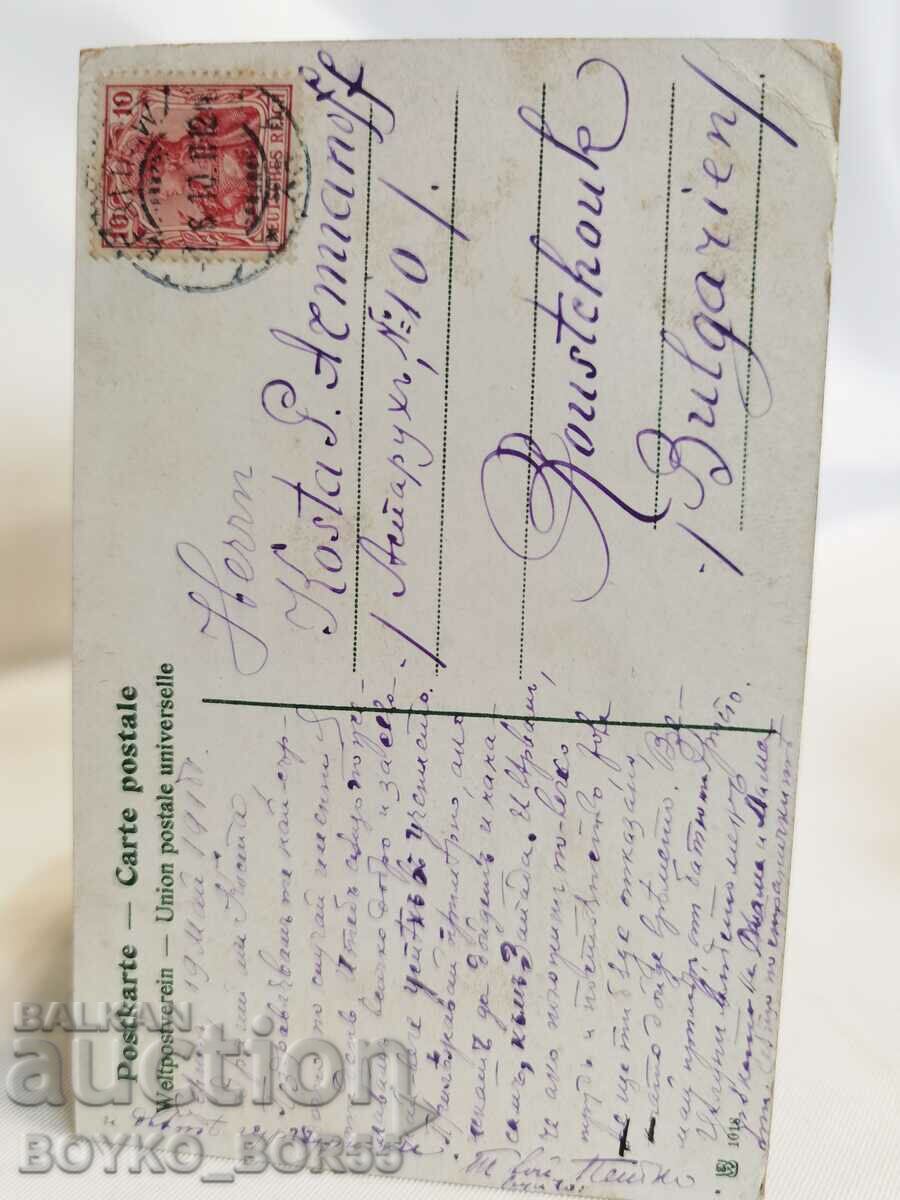 Old Postcard Berlin Germany Early 20th c with price 35.00 BGN | € 17.90 Old Postcard Berlin Germany Early 20th c with price 35.00 BGN | € 17.90