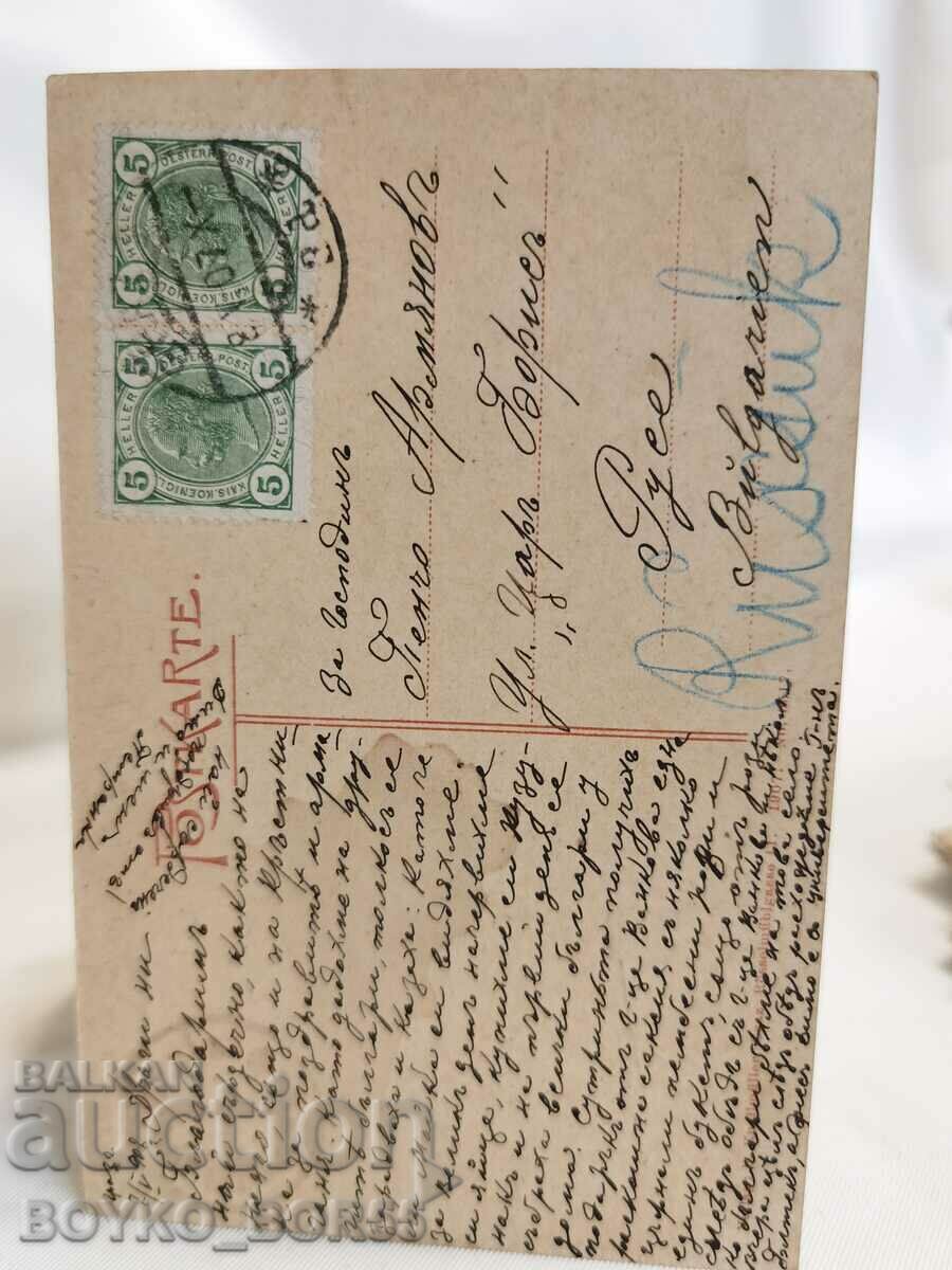 Old Postcard Graz Austria Early 20th c with price 35.00 BGN | € 17.90 Old Postcard Graz Austria Early 20th c with price 35.00 BGN | € 17.90