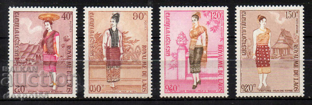 1973. Лаос. Регионални костюми.