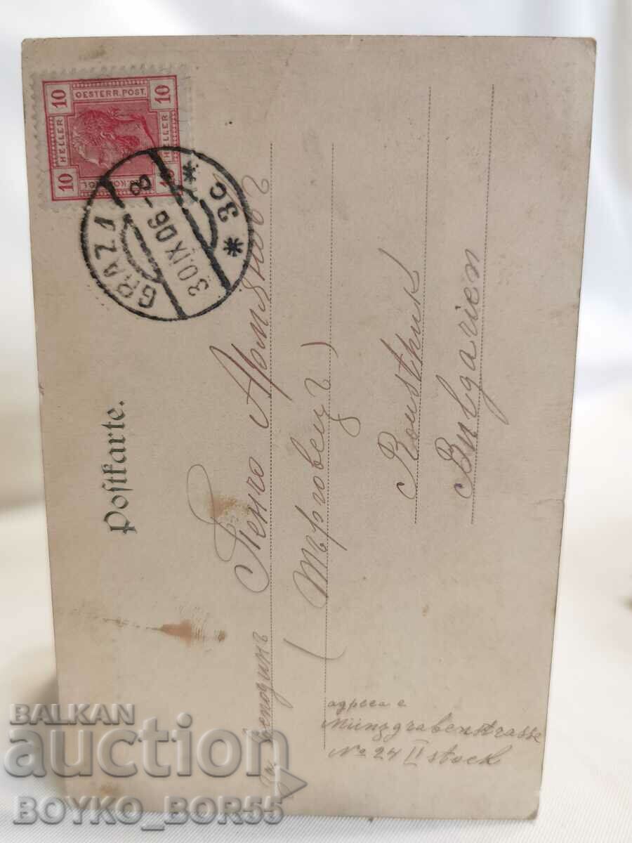 Old Postcard Graz Austria Early 20th c with price 35.00 BGN | € 17.90 Old Postcard Graz Austria Early 20th c with price 35.00 BGN | € 17.90