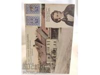 Carte poștală veche Viena Austria Începutul secolului XX