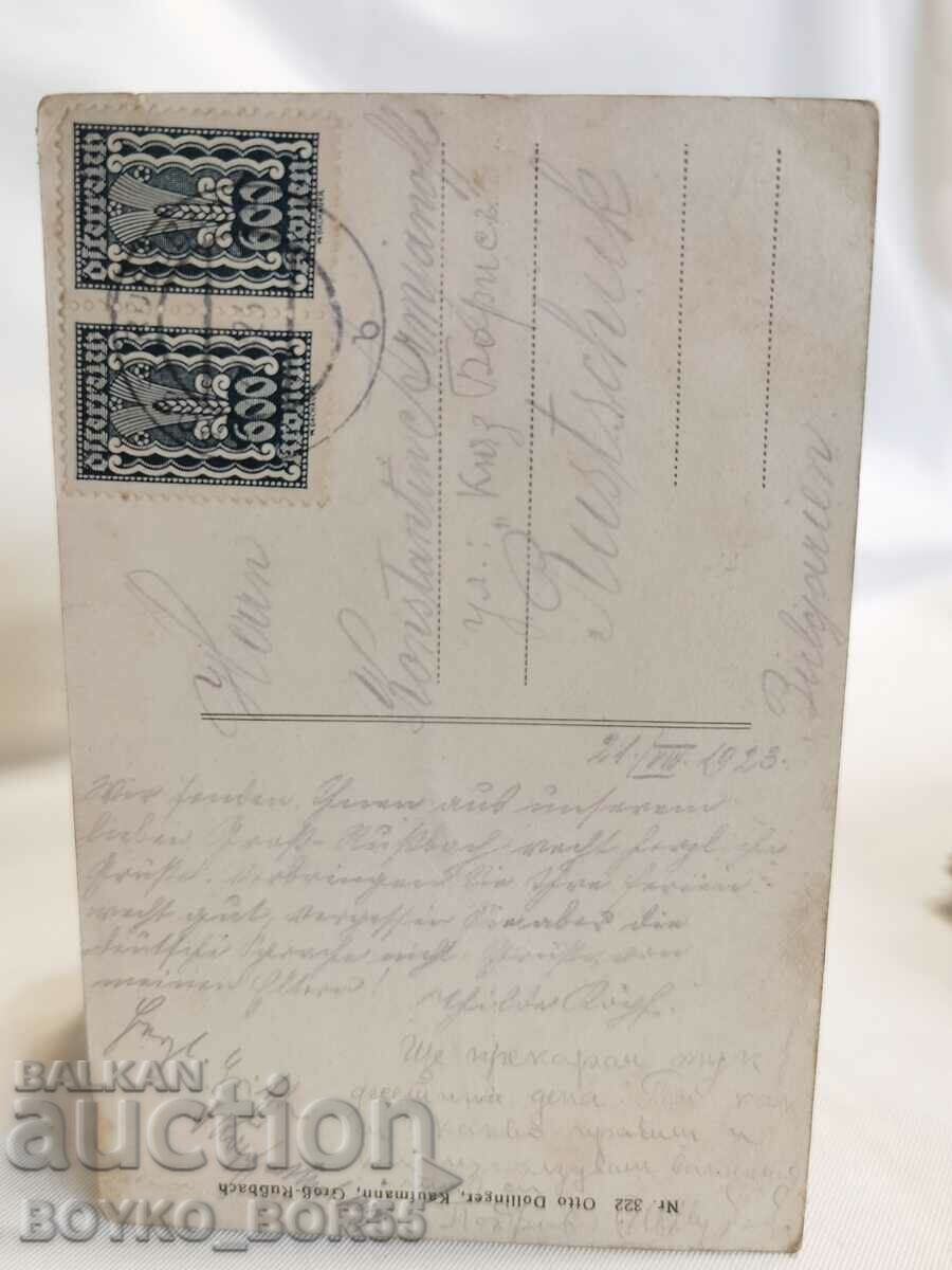 Old Postcard Grossrusbach Austria Early 20th c with price 35.00 BGN | € 17.90 Old Postcard Grossrusbach Austria Early 20th c with price 35.00 BGN | € 17.90