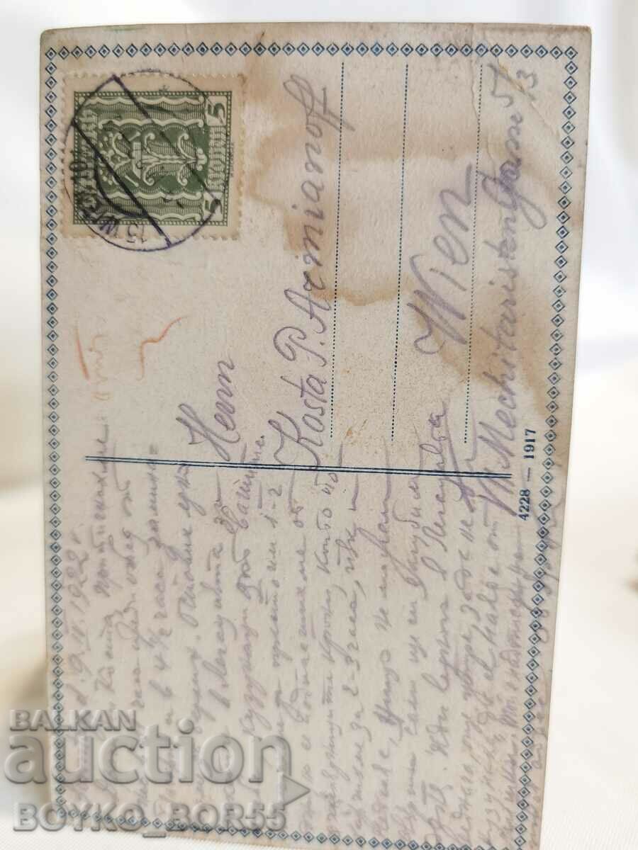 Old Postcard Vienna Austria Early 20th c with price 35.00 BGN | € 17.90 Old Postcard Vienna Austria Early 20th c with price 35.00 BGN | € 17.90