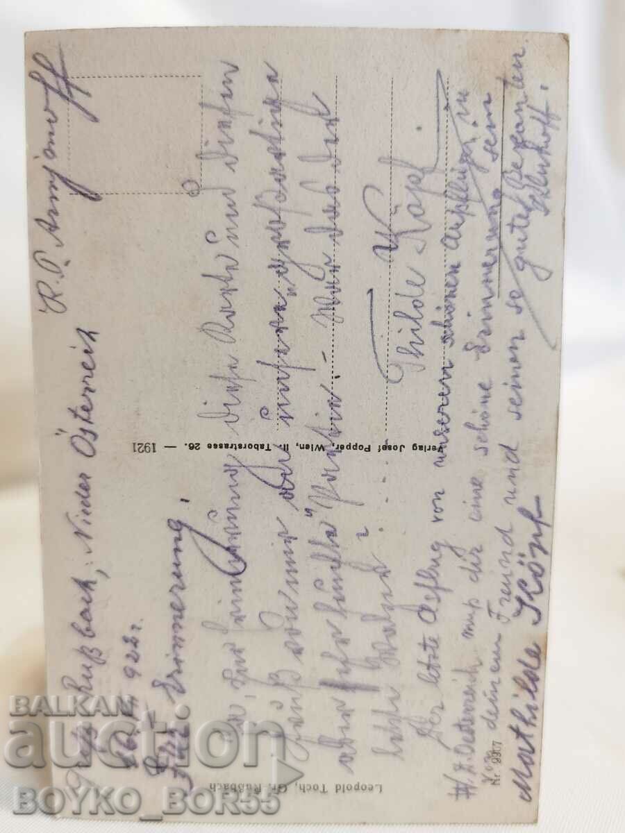 Old Postcard Grossrusbach Austria Early 20th c with price 35.00 BGN | € 17.90 Old Postcard Grossrusbach Austria Early 20th c with price 35.00 BGN | € 17.90