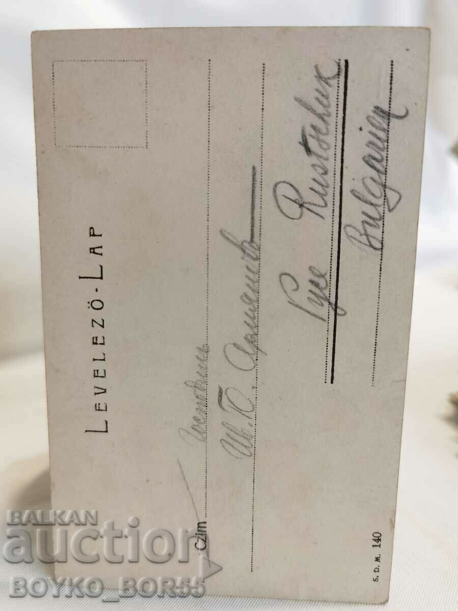 Стара Пощенска Картичка Будапеща 1906 Началото на 20 в с цена 35.00 лв. | € 17.90 Стара Пощенска Картичка Будапеща 1906 Началото на 20 в с цена 35.00 лв. | € 17.90