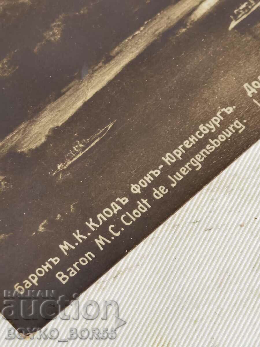 Auction Old Post Card 1909 Auction Old Post Card 1909