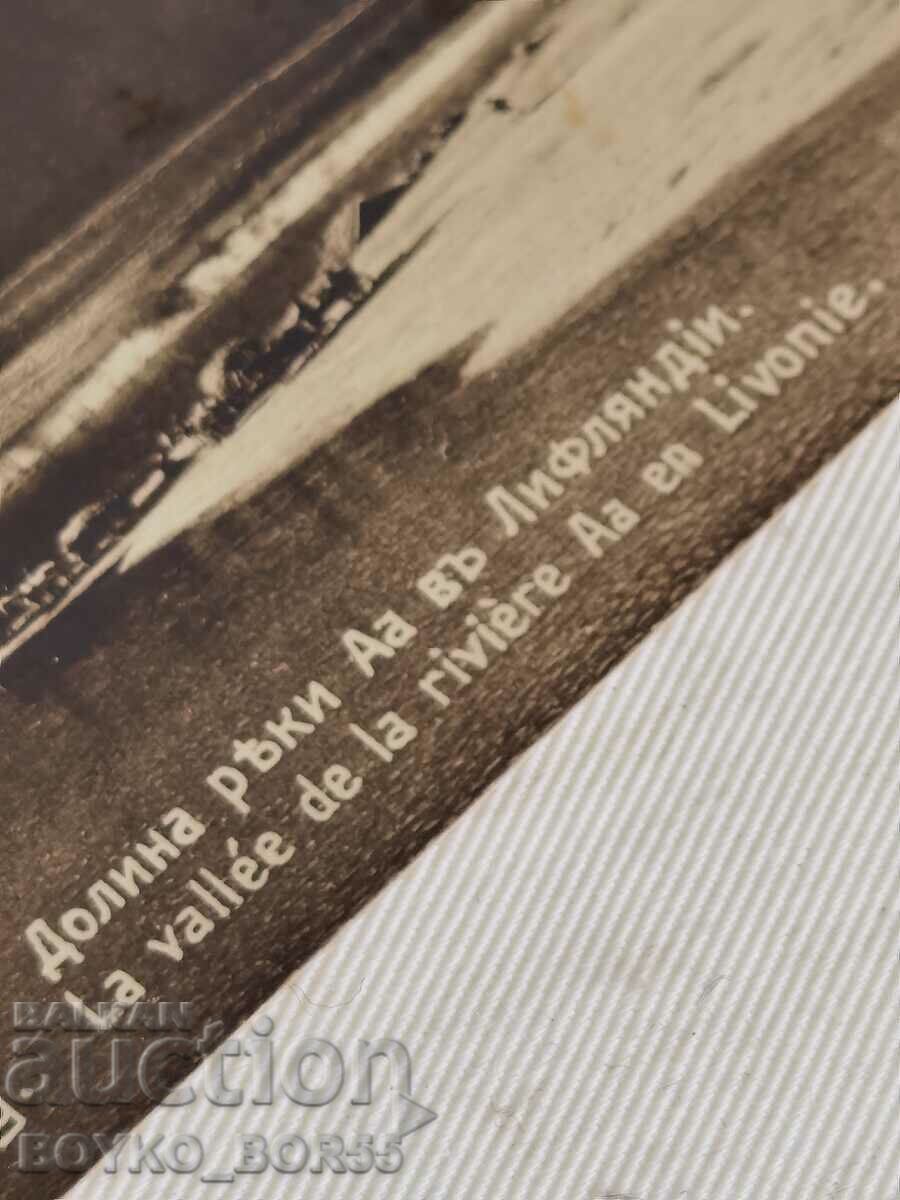 Delivery of Old Post Card 1909 Delivery of Old Post Card 1909