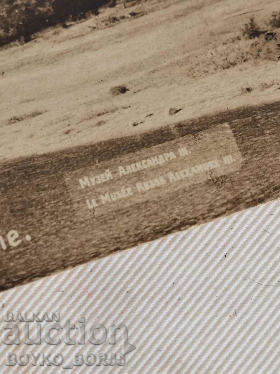 Old Post Card 1909 - 5 Old Post Card 1909 - 5