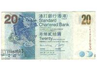 +Hong Kong-20 Dollars-2013-P# 297c-Paper