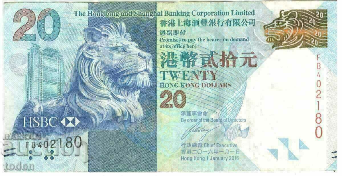 +Hong Kong-20 Dollars-2016-P# 212e-Paper