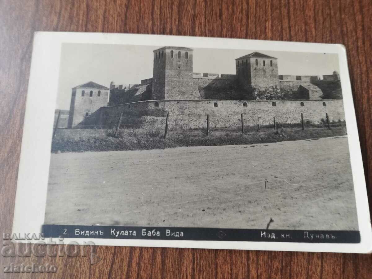 Postal card Kingdom of Bulgaria - Vidin, Baba Vida Tower with price 20.00 BGN | € 10.23 Postal card Kingdom of Bulgaria - Vidin, Baba Vida Tower with price 20.00 BGN | € 10.23